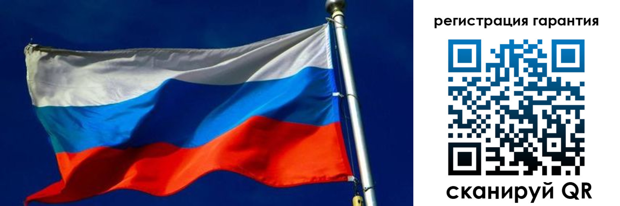временная регистрация гарантия в Павлово